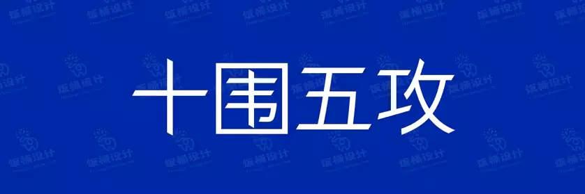 2774套 设计师WIN/MAC可用中文字体安装包TTF/OTF设计师素材【2122】